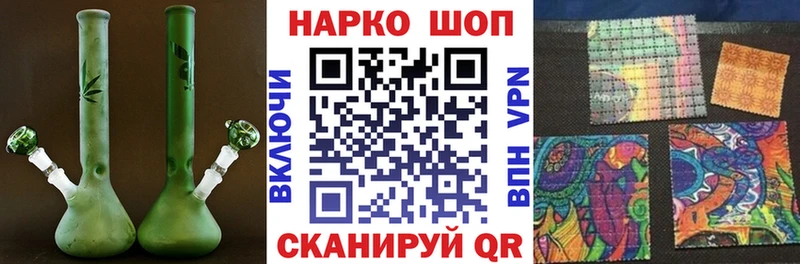 Купить закладку Нефтекумск ГАШ  Конопля  КОКАИН  АМФЕТАМИН  Меф мяу мяу 