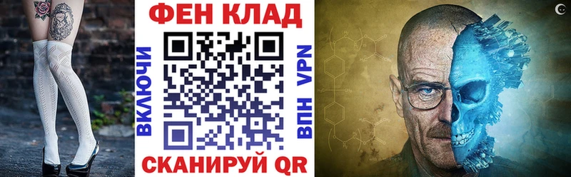 Амфетамин Розовый Нефтекумск