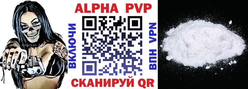 Alpha-PVP СК КРИС  Нефтекумск 