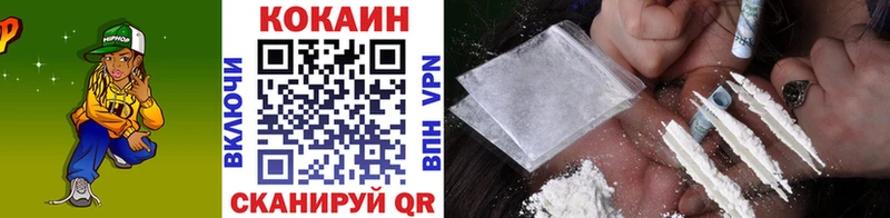 COCAIN 97%  что такое наркотик  Нефтекумск 