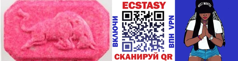Экстази Дубай  хочу наркоту  Нефтекумск 