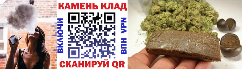 Гашиш ice o lator  Нефтекумск 