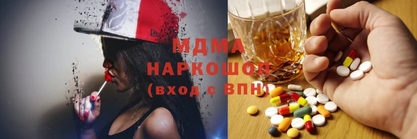 бутират Алексин