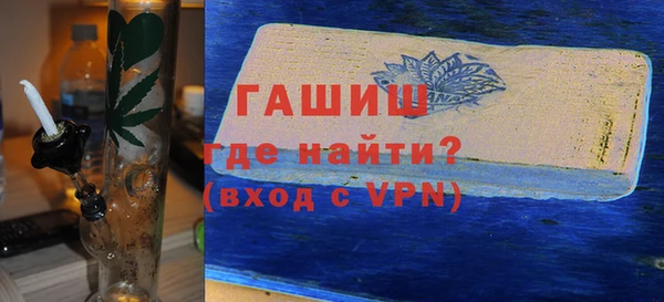 бутират Алексин
