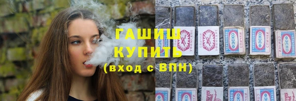 бутират Алексин