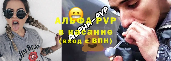 бутират Алексин