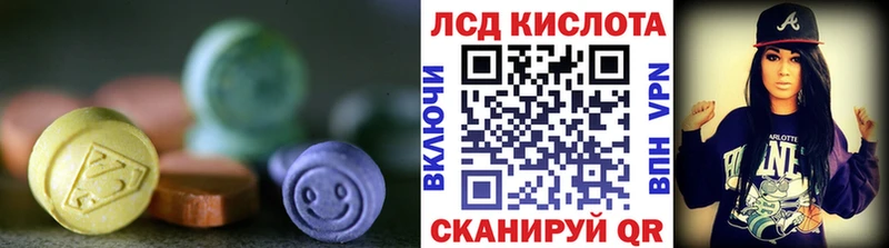 наркошоп  Нефтекумск  LSD-25 экстази кислота 