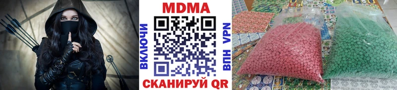 МДМА кристаллы  kraken ссылки  Нефтекумск  магазин  наркотиков 