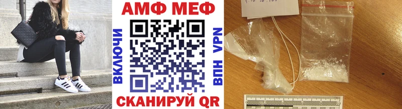 shop Telegram  Нефтекумск  Метамфетамин пудра  наркота 