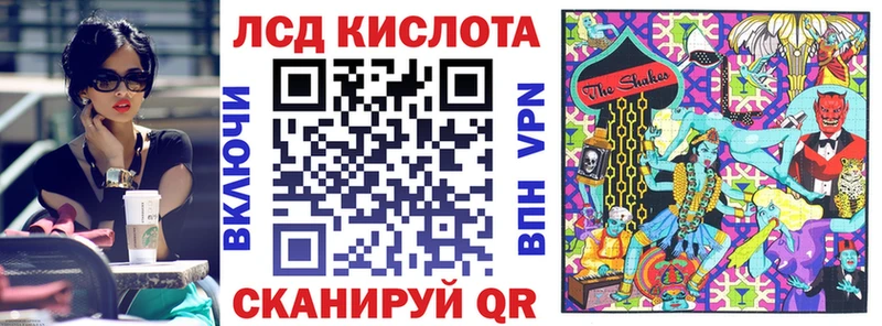 Марки 25I-NBOMe 1,5мг  Нефтекумск 