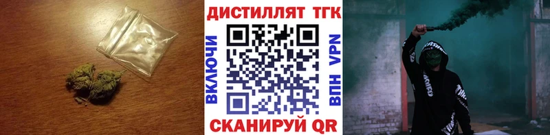 Дистиллят ТГК вейп  Нефтекумск 